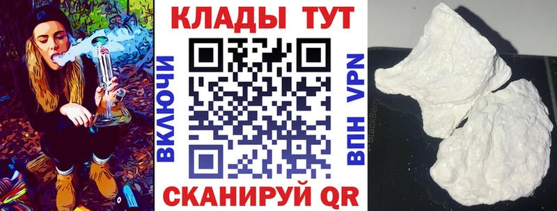 Наркотические вещества Малоярославец Alpha PVP МДМА Мефедрон ГАШ Cocaine АМФЕТАМИН