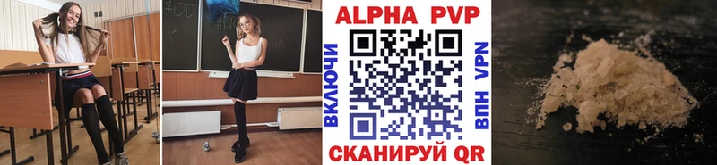 Alpha-PVP СК  MEGA маркетплейс  Малоярославец 