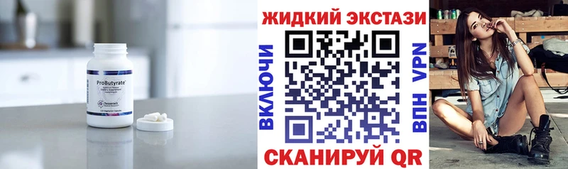 ОМГ ОМГ как зайти  Малоярославец  Бутират 1.4BDO 