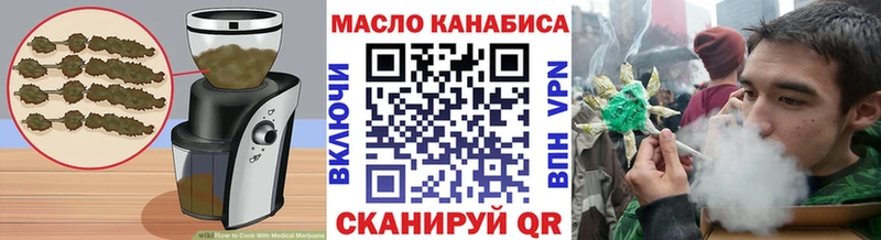 MEGA рабочий сайт Малоярославец Печенье с ТГК конопля