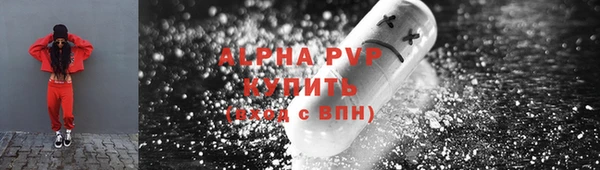 MDMA Premium VHQ Армянск