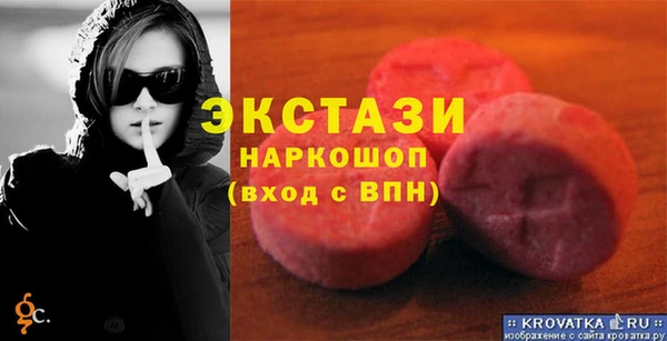 MDMA Premium VHQ Армянск