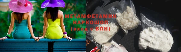первитин Россошь