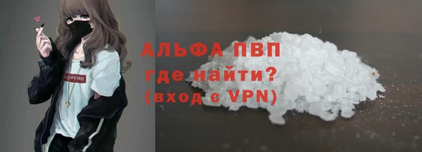 первитин Россошь