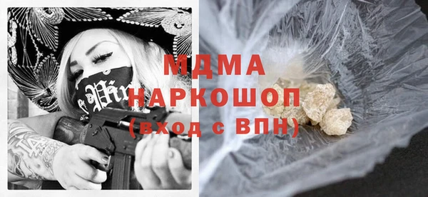 apvp Рославль