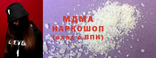 кокаин Арсеньев