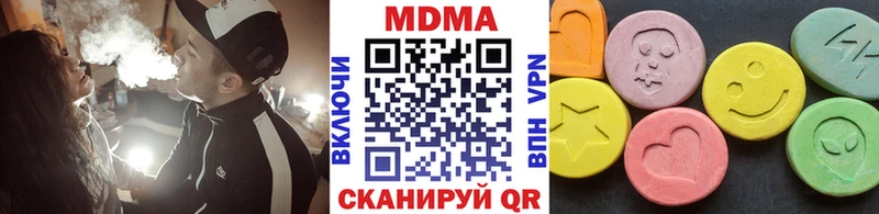 закладка Малоярославец МДМА молли