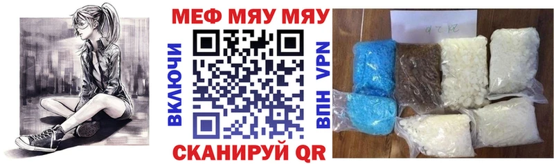 Мефедрон кристаллы закладки площадка Telegram Малоярославец
