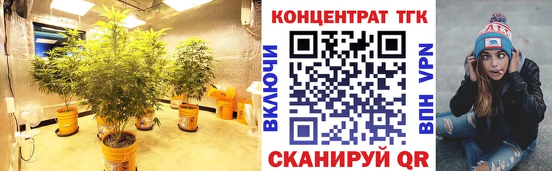 ТГК вейп  Малоярославец 